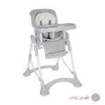 صندلی غذاخوری کودک زویه (ZOOYE) مدل Z-110 - تصویر 5