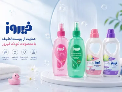 فیروز